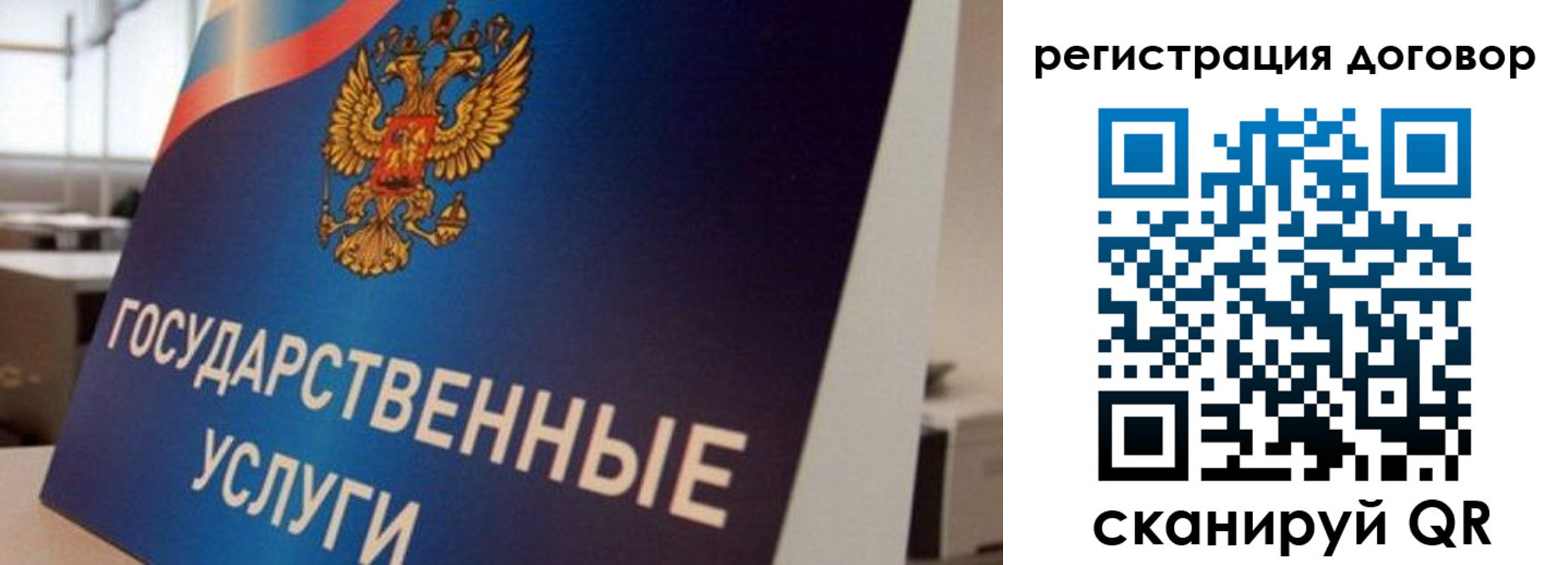 прописка ребенка в Шагонаре