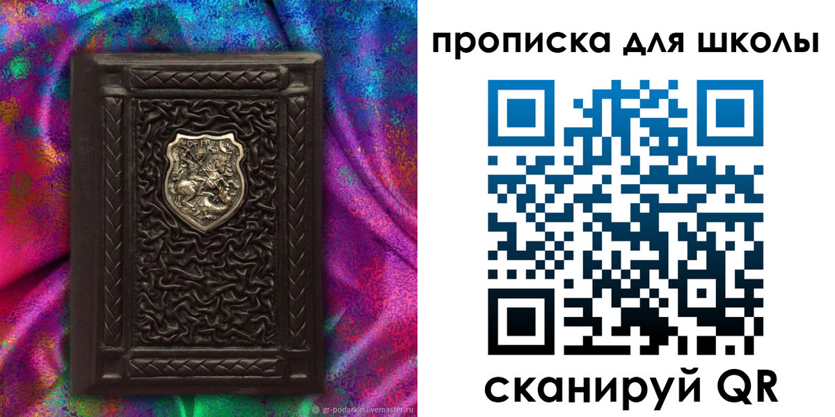 миграционный учет в Шагонаре