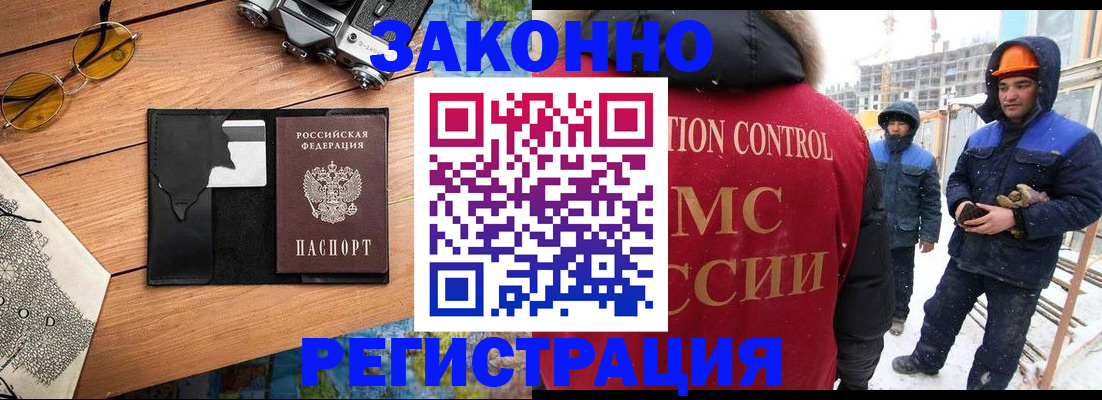 где прописаться в Шагонаре